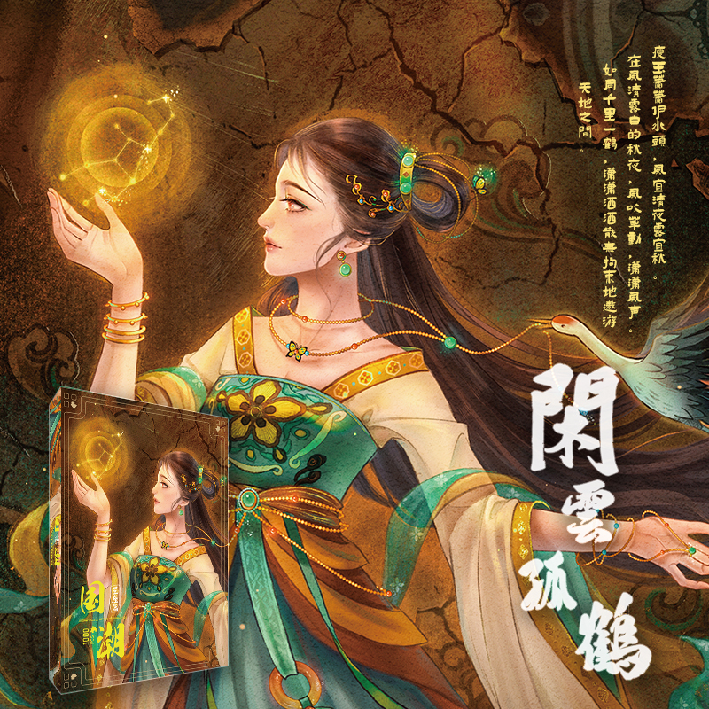 益智拼圖滿足您的一切需求！