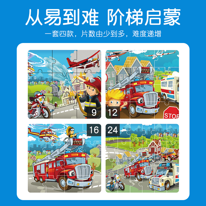 玩拼圖有哪些基本原則？