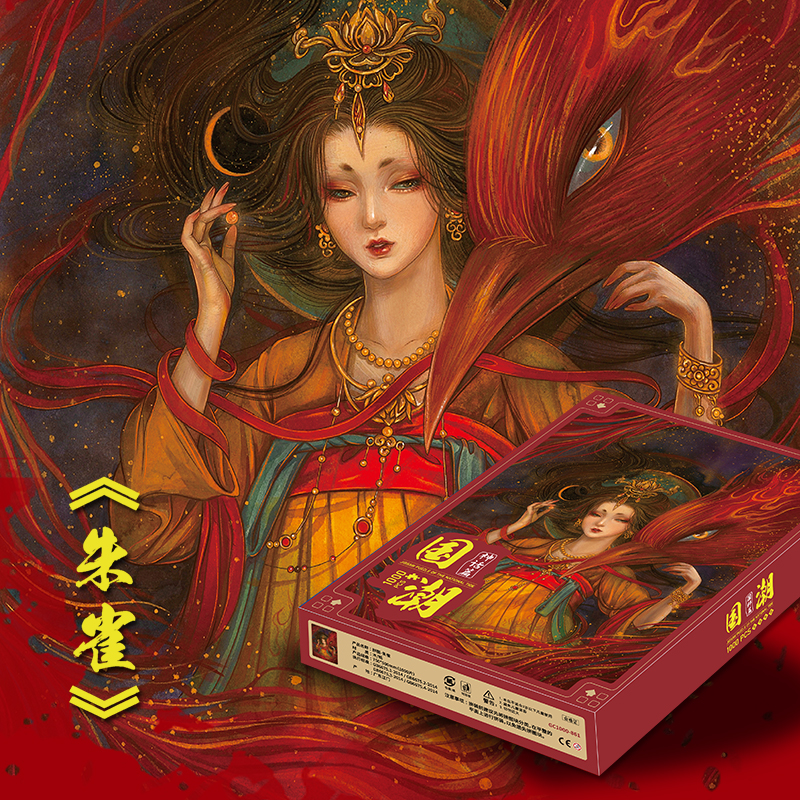 精品拼圖玩具，就選國(guó)粹藝術(shù)拼圖！