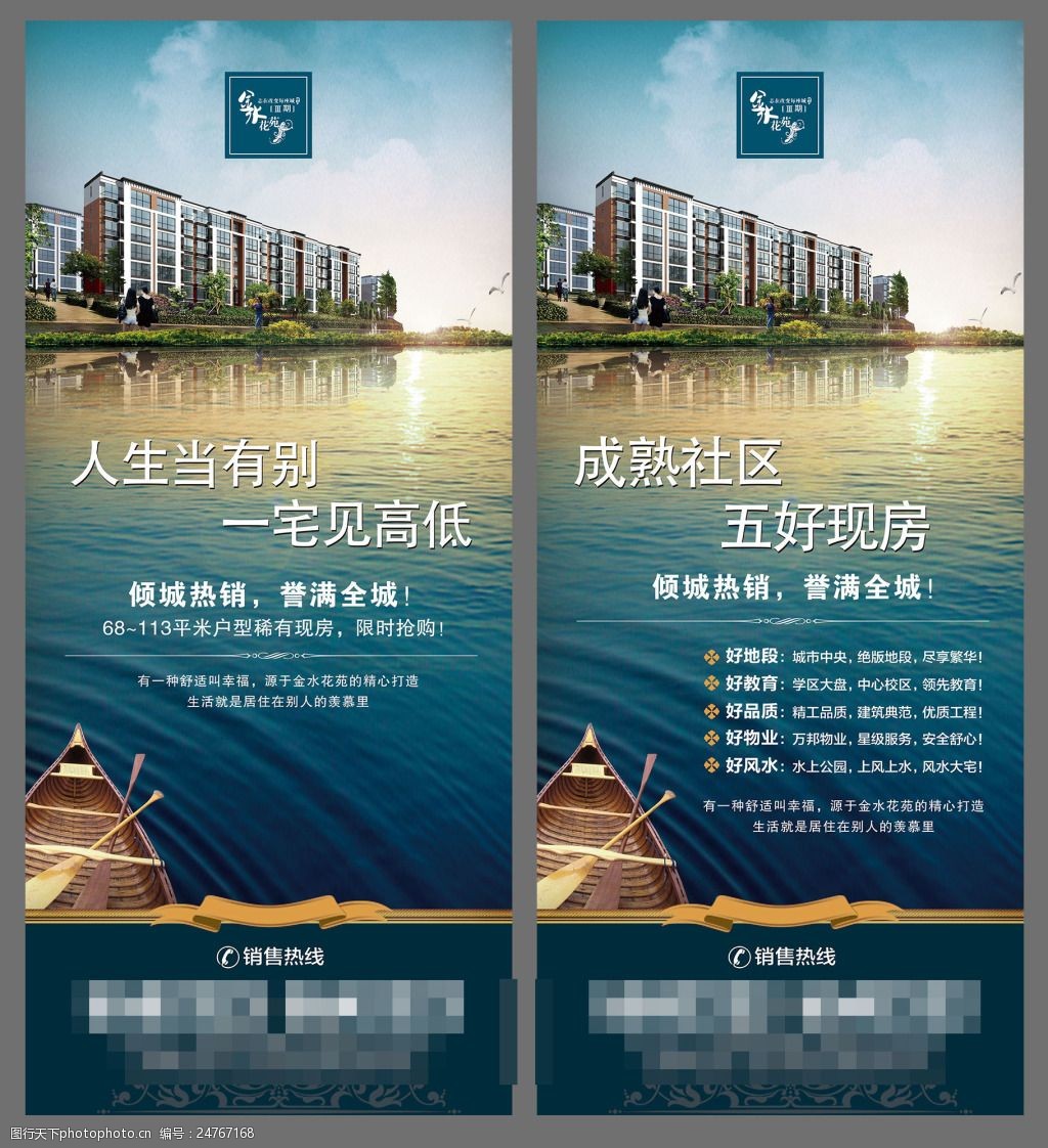 房地產(chǎn)展架 營銷策劃中的視覺支點(diǎn)與創(chuàng)意載體